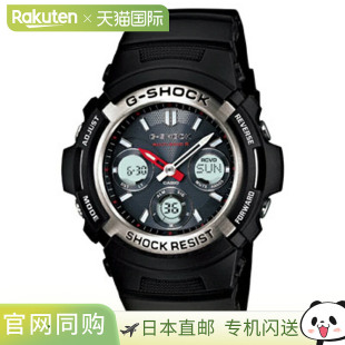 M100 AWG 1AJF SHOCK 日本直邮卡西欧手表G