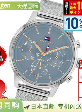 日本直邮Tommy Hilfiger 女士多功能腕表BLAKE1782807