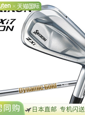 日本直邮邓禄普 SRIXON ZXi7 铁杆单品 Dynamic Gold Steel 2024