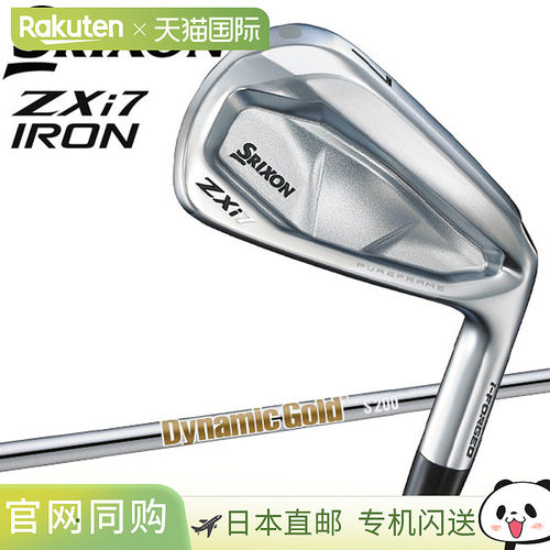 日本直邮邓禄普 SRIXON ZXi7 铁杆单品 Dynamic Gold Steel 2024