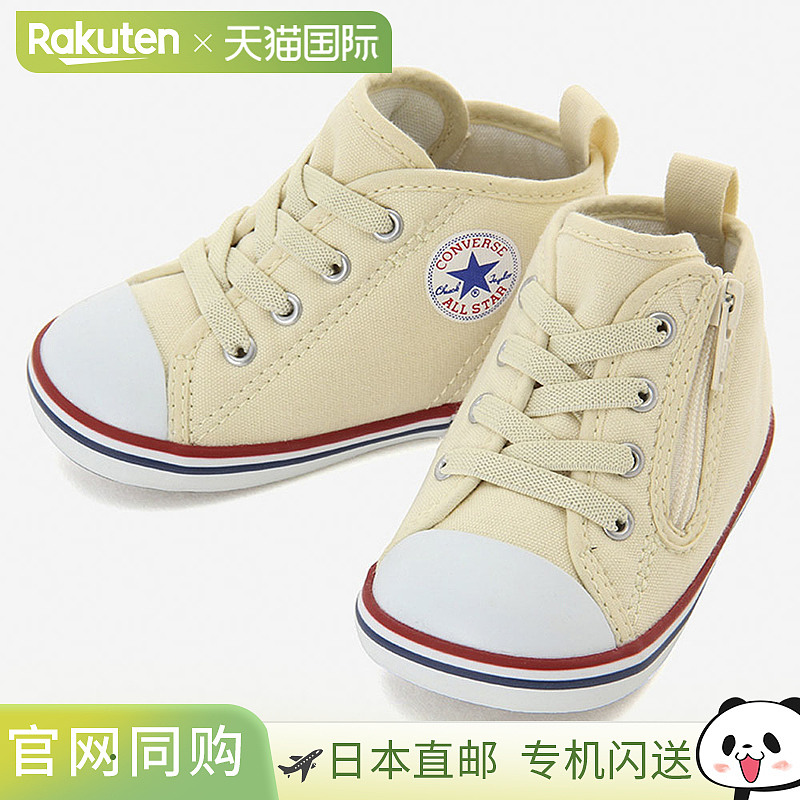 日本直邮Converse 儿童运动鞋 Baby All Star NZ BABY ALL STAR N