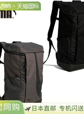 30L 彪马男式女式 PUMA Ultimo 中号背包运动包旅行健身包 PUMA 0