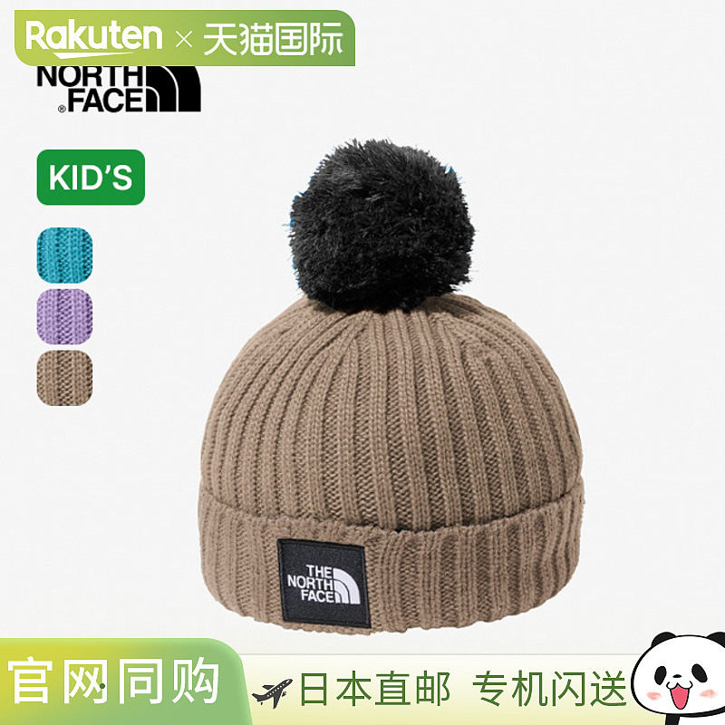 The North Face Pom Pom Cappucho THE NORTH FACE Pom Pom Cappu