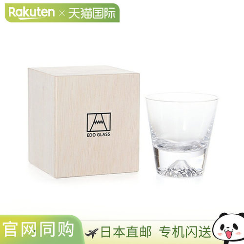 日本直邮田岛玻璃 富士山玻璃 迷你岩石玻璃 150ml TG20-015-MR小