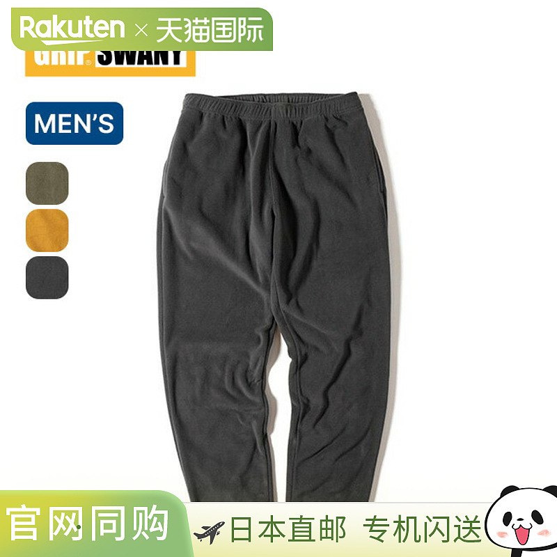 日本直邮GRIP SWANY POLARTEC 羊毛裤男士 GSP-101时尚露营户外长