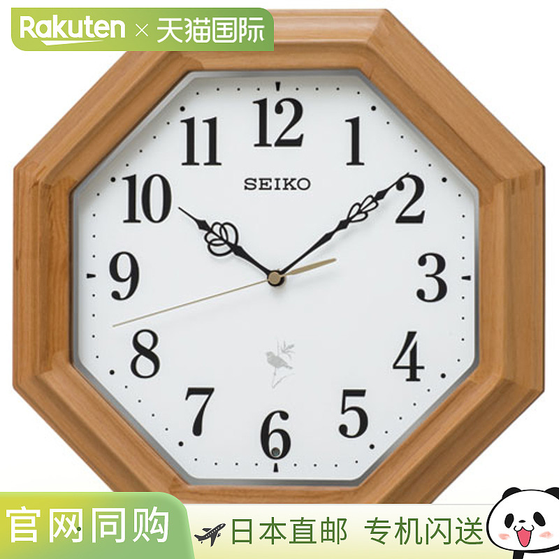 日本直邮精工 SEIKO RX216B 报时挂钟 RX216B