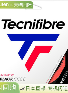 日本直邮Tecnifibre BLACK CODE 1.24 12米网球硬线 04GBL124XR