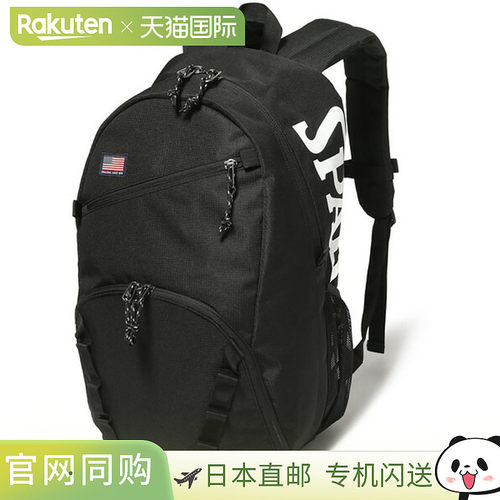 日本直邮Spalding Half Day II 黑色篮球背包 50028BK