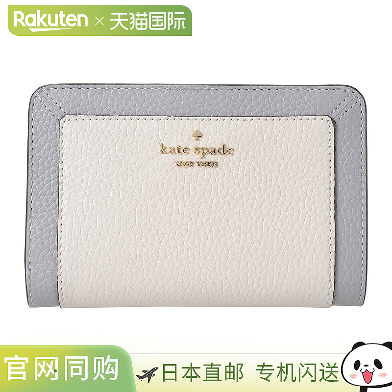 Kate Spade 双折钱包 Kate Spade Lena KI834 020 X3W 女款 灰色