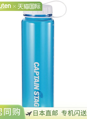 日本直邮CAPTAIN STAG 带米秤的 1000 号水瓶 蓝色 UE-3396 户外
