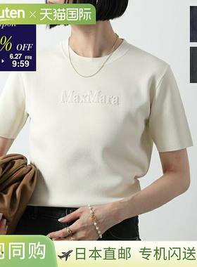 日本直邮Max Mara 短袖 针织衫 SEGALE 女士圆领 针织衫 裁剪 毛