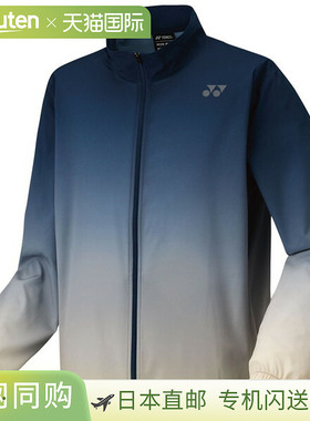 Yonex Uni 热身衬衫 Fit Style 网球 WUP 针织夹克 50171-113