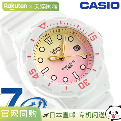 日本直邮卡西欧CASIO 流行海外款男女儿童手表 LRW-200H系列