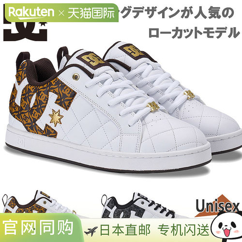 日本直邮DC Shoes 男女运动鞋 ALLIANCE SE SN Alliance 低帮大 L