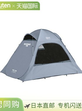 日本直邮Coleman Quick Up Shade DR 禅蓝色 2228793