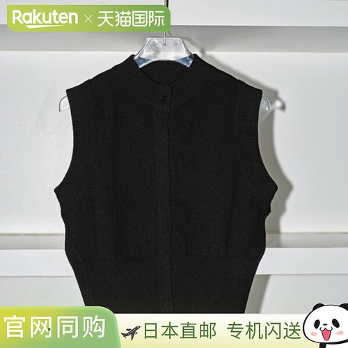 日本直邮TODAYFUL 2024prefall Todayful 上衣紧凑型针织背心中长