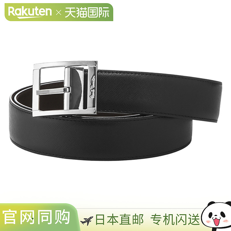 PAUL SMITH 保罗・史密斯 腰带 PAUL SMITH M1A 4437 ACUT 78 男士