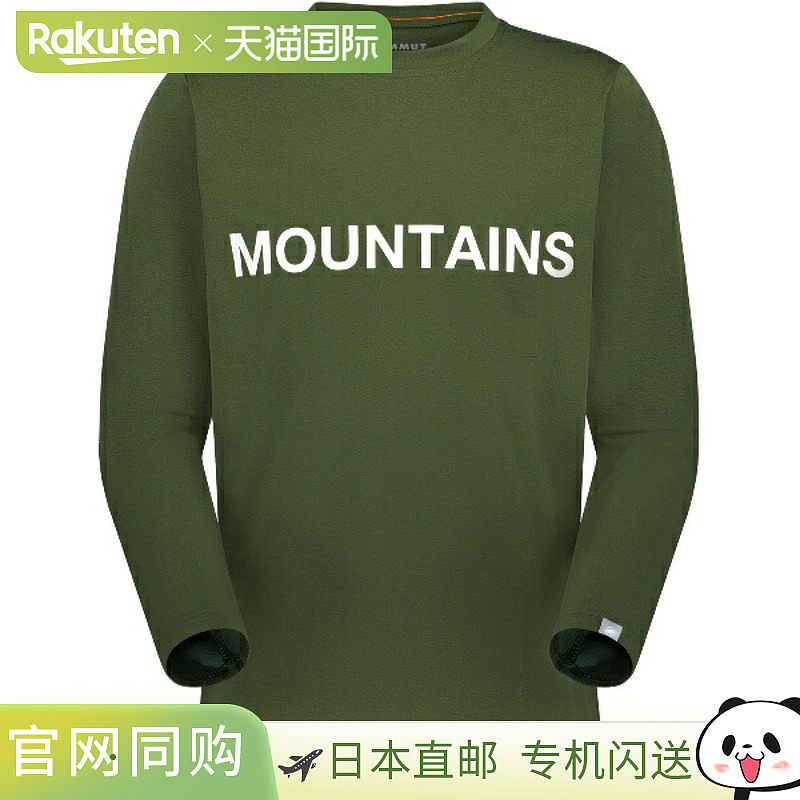 日本直邮MAMMUT QD 标志印花长袖T恤 AF 男士户外长袖T恤 1016010