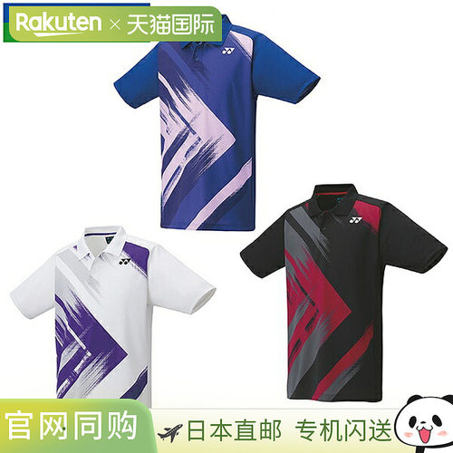 日本直邮尤尼克斯青少年网球/羽毛球比赛服短袖凉爽透气吸湿排汗1