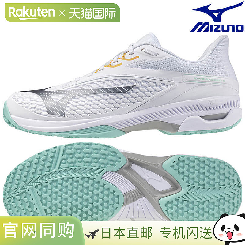 日本直邮美津浓 Wave Exceed 6 OC 网球鞋 (61GB251203) 男女通用