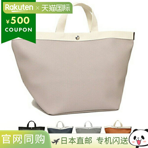 日本直邮Herve Chapelier 手提包 L 号女士 Herve Chapelier 725G