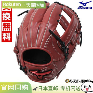 日本直邮Mizuno Will Drive Red 棒球手套垒球成人右手投掷8 码IB