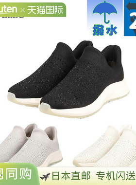 MODELLO 女士 2E 针织一脚蹬运动鞋休闲时尚华丽快速贴合带水钻Mo