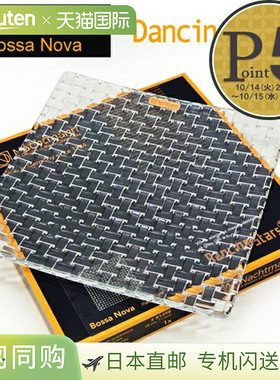 日本直邮Nachtmann Bossa Nova 舞星方形盘子28厘米81398