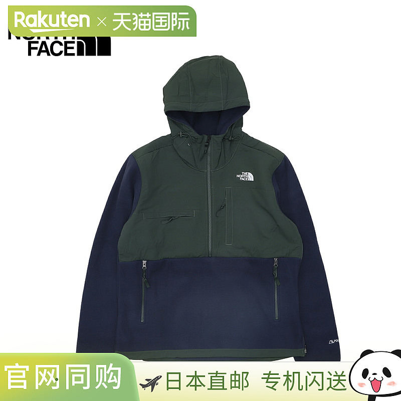 日本直邮The North Face 夹克外套 Denali Anorak 男士防水防寒 D