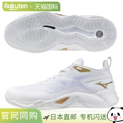 日本直邮美津浓 Wave Transistor 篮球鞋男女通用款W1GA240031 2.