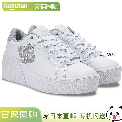 日本直邮DC Shoes 女士 Chelsea Lite Wedge SE 运动鞋系带款DW26