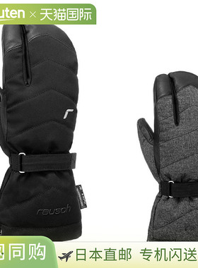 Reusch 女款 Nadia R-TEX XT Lobster 滑雪手套
