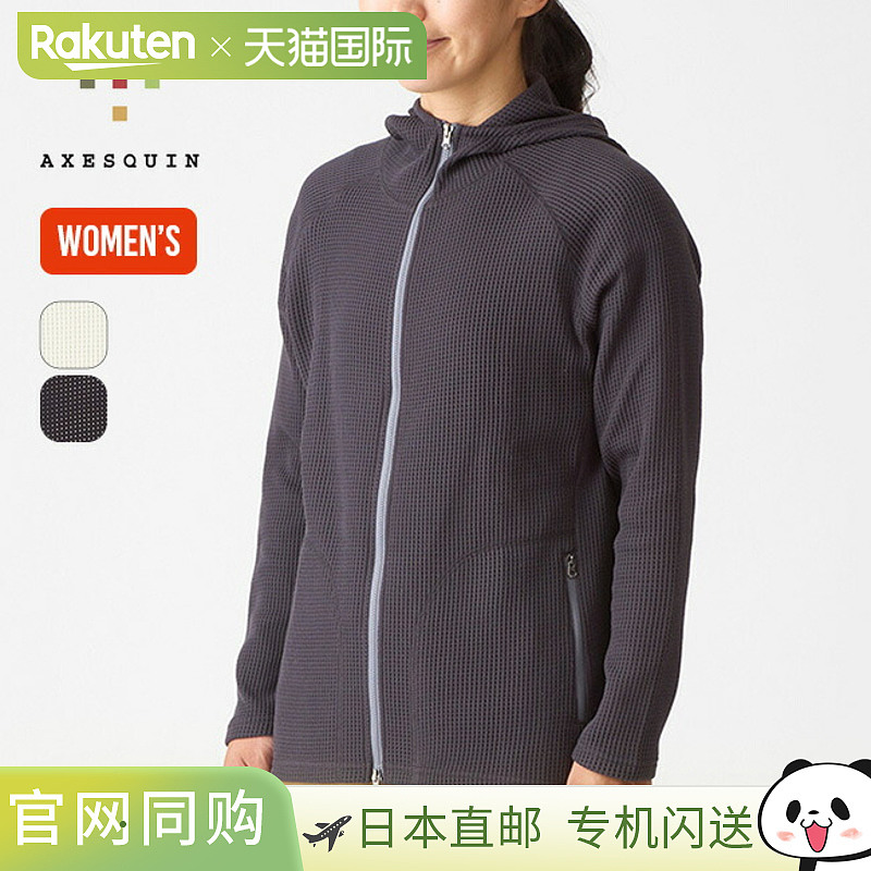 AXESQUIN 透氣針織連帽衫 AXESQUIN 女款 011127 透氣保暖外套上