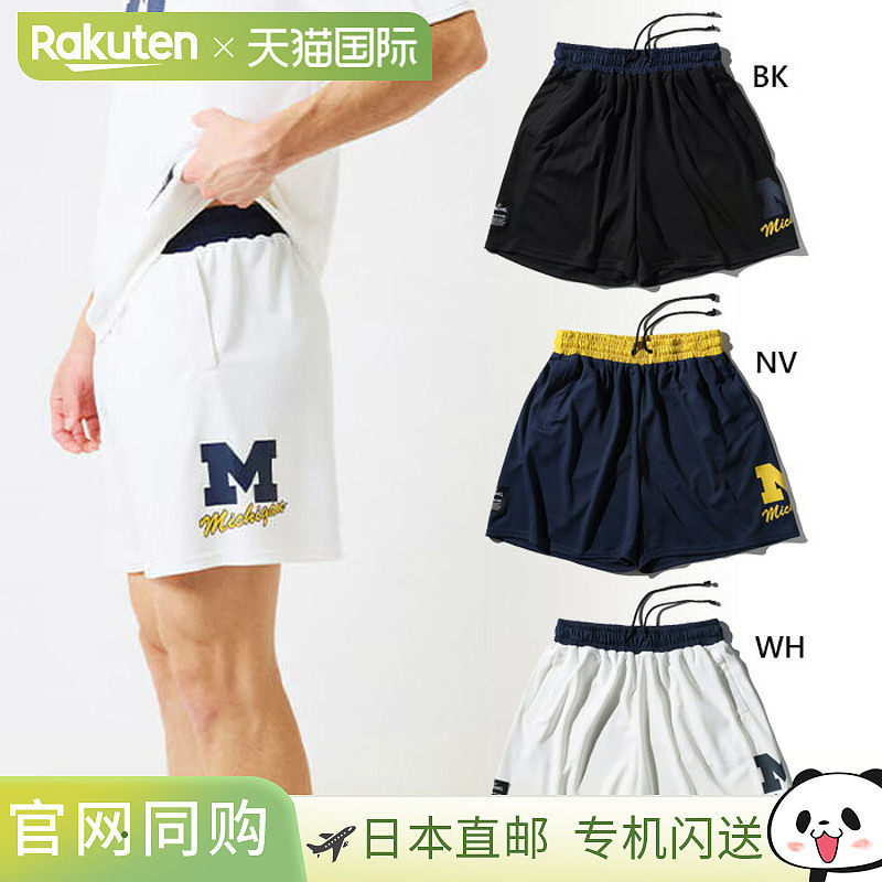 日本直邮斯伯丁男女训练裤密歇根大学M标志经典篮球服篮球短裤长S - 实物图