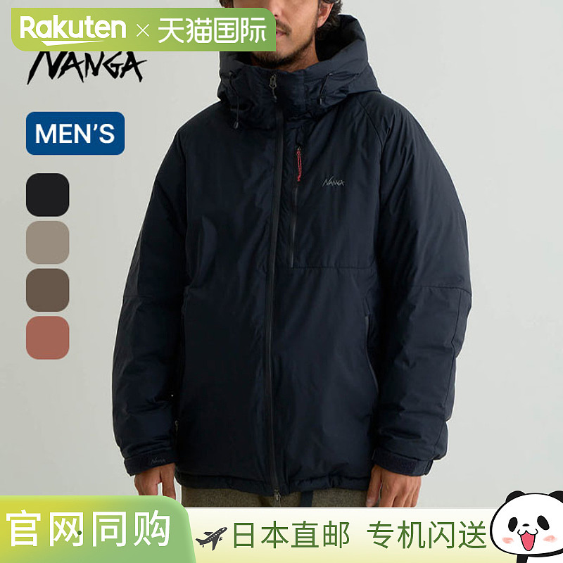 NANGA 南伽极光羽绒夹克 NANGA AURORA DOWN JACKET ND2441-1A001