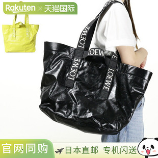 休闲风格 旅行包时尚 男 折叠购物托特包真皮带标志 日本直邮LOEWE