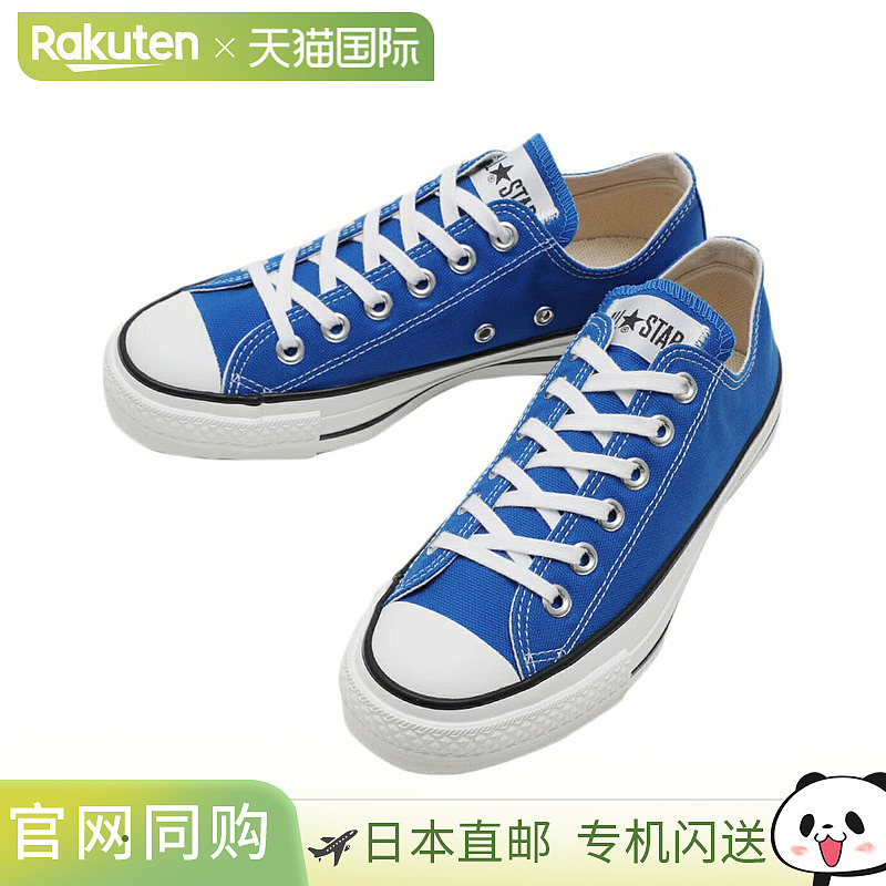 CONVERSE匡威低帮帆布鞋 ALL STAR J OX 31308350