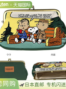 日本直邮榻榻米刺绣笔袋带扣NLC史努比野餐图案4901770853390