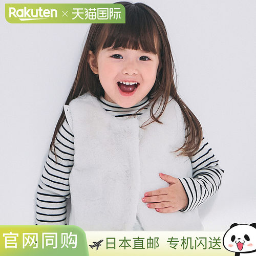 【日本直邮】Petit Main女童仿皮草马甲2WAY可拆蝴蝶结亲子装叠穿