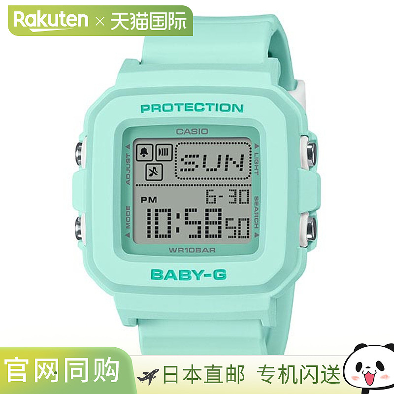 日本直邮卡西欧 BABY-G 女士手表 BGD-10-3JF