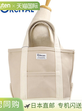 日本直邮ORCIVAL 小号手提包 [OR-H0285-KWC] 男女通用帆布手提包