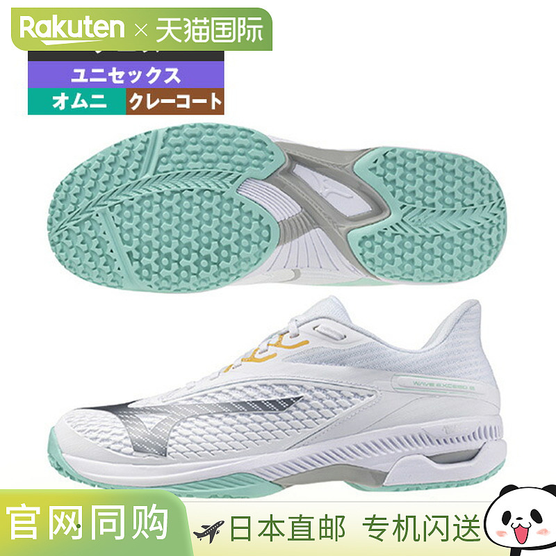日本直邮美津浓网球鞋 Wave Exceed 6 OC WAVE EXEED 6 OC Omni