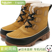 Tivoli FW24 373 TIVOLI 防水 女 NL5113 靴子 SOREL