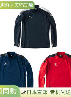 日本直邮KELME 儿童训练夹克足球服上衣长袖 KELME K20S306J