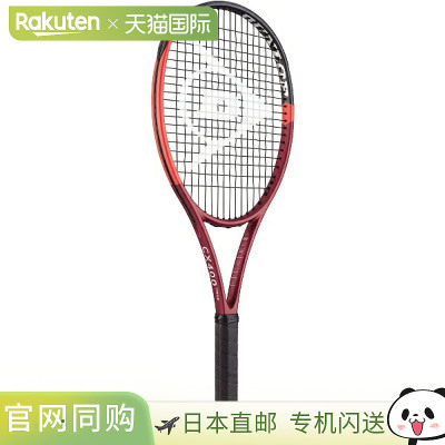 日本直邮 空拍DUNLOP邓禄普网球硬质网球拍24CX400 TOUR仅拍框DS2