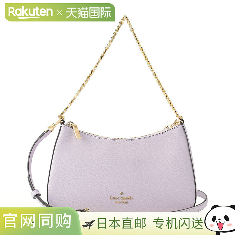 日本直邮Kate Spade 单肩包 Madison KC439 501 女款 Light