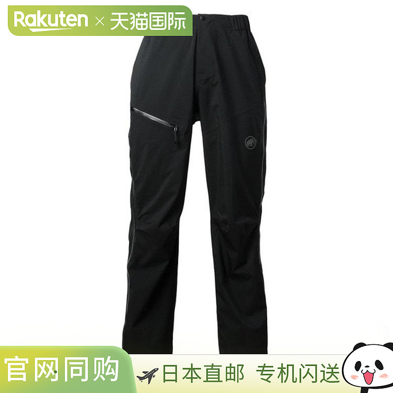 日本直邮Mammut Alto Light HS 裤子 AF 男士 (1020-13660-0001)