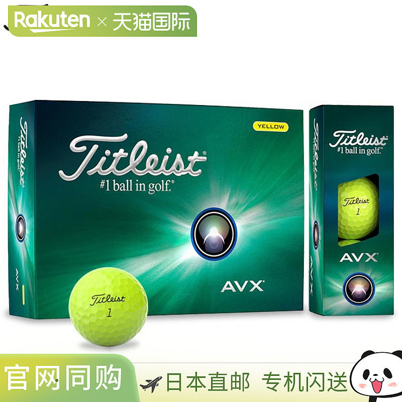 ��ɫ���������` �ڎ줢�� �ձ�ֱ��Titleist AVX �߶�����12 ����12 �ţ�[2024 �ͺ�]