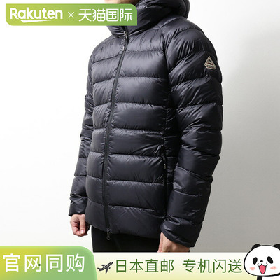 PYRENEX ARIAL 2 连帽轻量羽绒服，可收纳尼龙面料，男款，HMW004