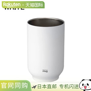 日本直邮保温杯 茶杯 TEA TUMBLER ST19-25 白色黑色 [C]